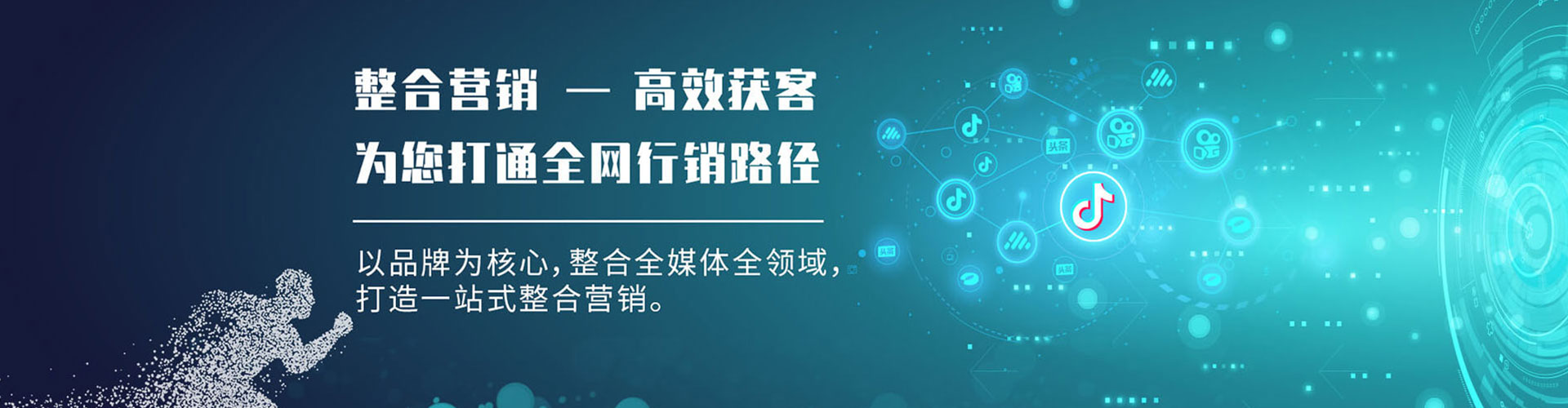 静海如何百度推广